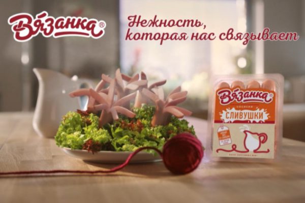 Сливочные сосиски бренда «Вязанка» получили новое имя — «Сливушки»