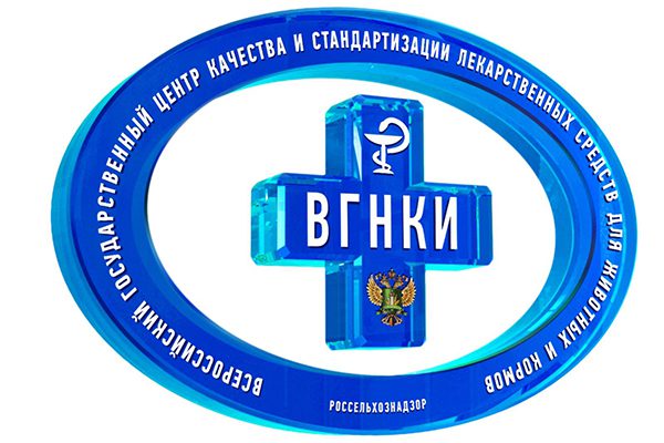 В ФГБУ «ВГНКИ» разработают новый метод исследования возбудителей пастереллезов животных