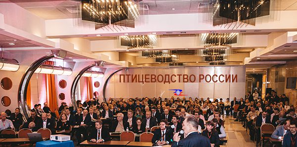 Форум «Птицеводство России 2020» состоится в Москве