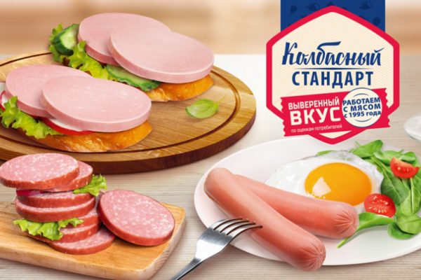 Компания Abi представляет новую торговую марку — «Колбасный стандарт»