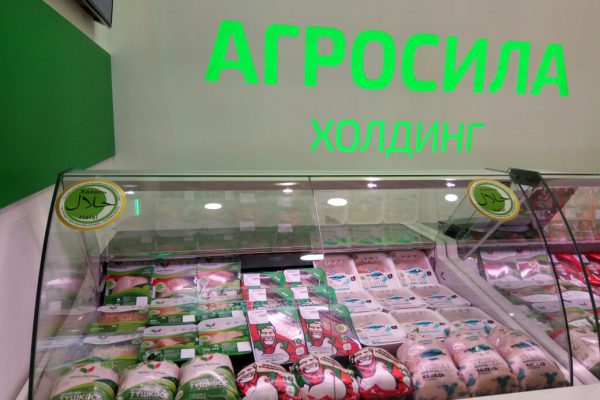 «Агросила» начала экспорт молочной продукции, производимой по стандартам халяль