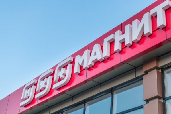 «Магнит» закрыл единственный оптовый гипермаркет в Петербурге