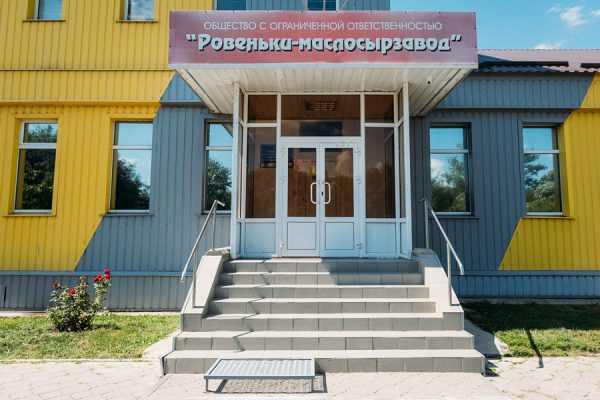 Белгородский «Ровеньки-Маслосырзавод» получил всё основное оборудование для нового производства