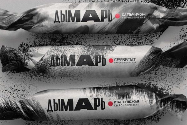 Агентство Uprise разработало концепцию бренда копченостей «Дымарь»