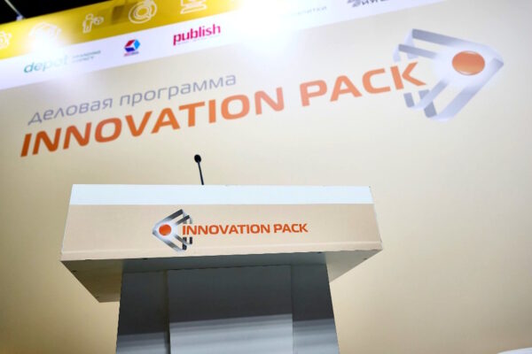 UPAKEXPO 2027: Innovation Pack