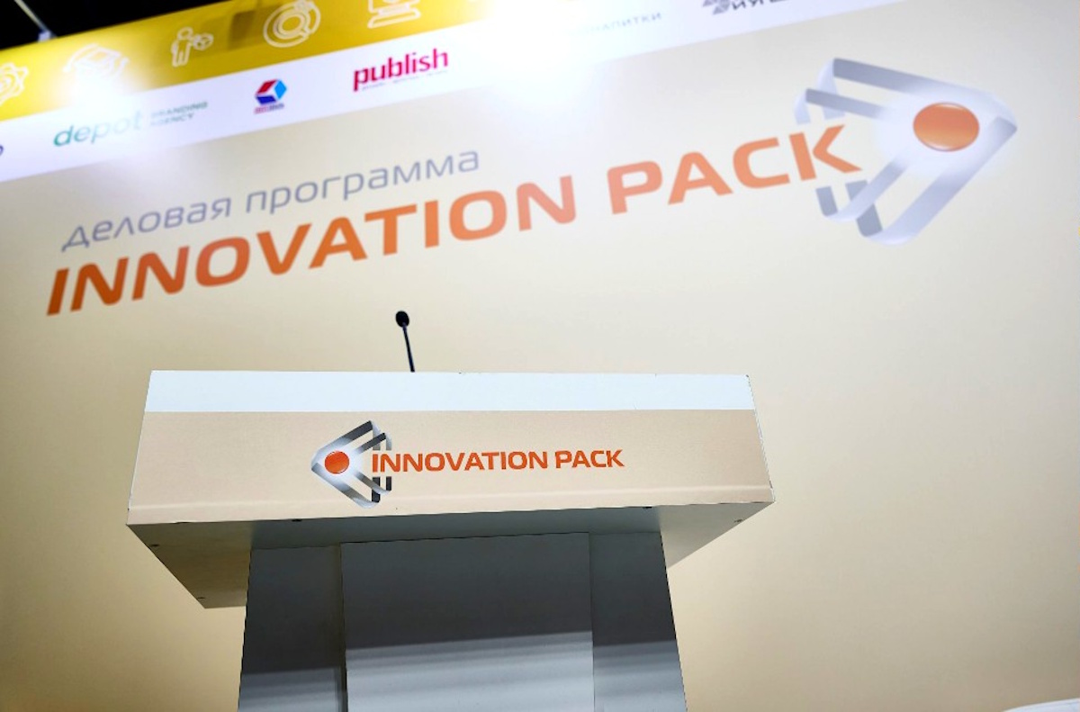 UPAKEXPO 2027: Innovation Pack