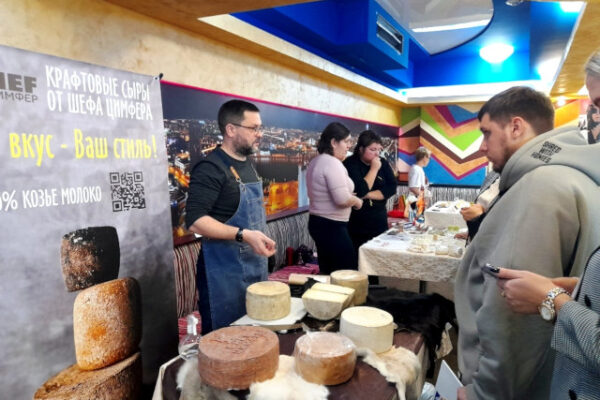 XXVI ЕЖЕГОДНЫЙ ФЕСТИВАЛЬ  КАЧЕСТВА МОЛОЧНОЙ ПРОДУКЦИИ, МОРОЖЕНОГО, МАСЛА СЛИВОЧНОГО И СЫРОВ