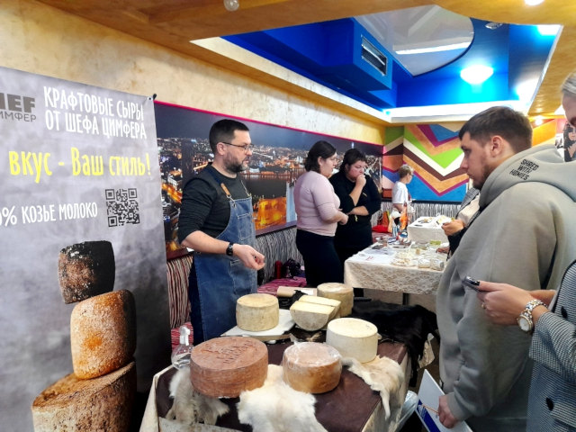 XXVI ЕЖЕГОДНЫЙ ФЕСТИВАЛЬ  КАЧЕСТВА МОЛОЧНОЙ ПРОДУКЦИИ, МОРОЖЕНОГО, МАСЛА СЛИВОЧНОГО И СЫРОВ